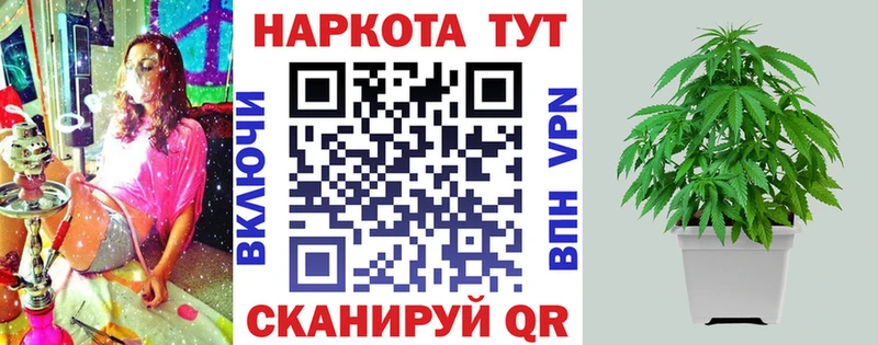 Купить наркотики сайты Борзя ГАШИШ Марихуана АМФЕТАМИН Псилоцибиновые грибы МЕФ КОКАИН APVP