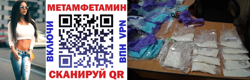 АМФЕТАМИН VHQ Борзя