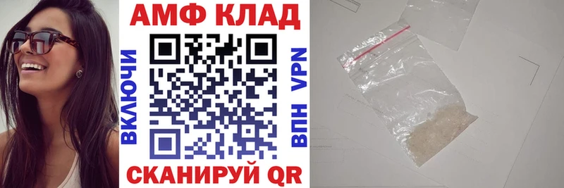 дарнет шоп  Борзя  МЕГА зеркало  shop какой сайт  Амфетамин VHQ 