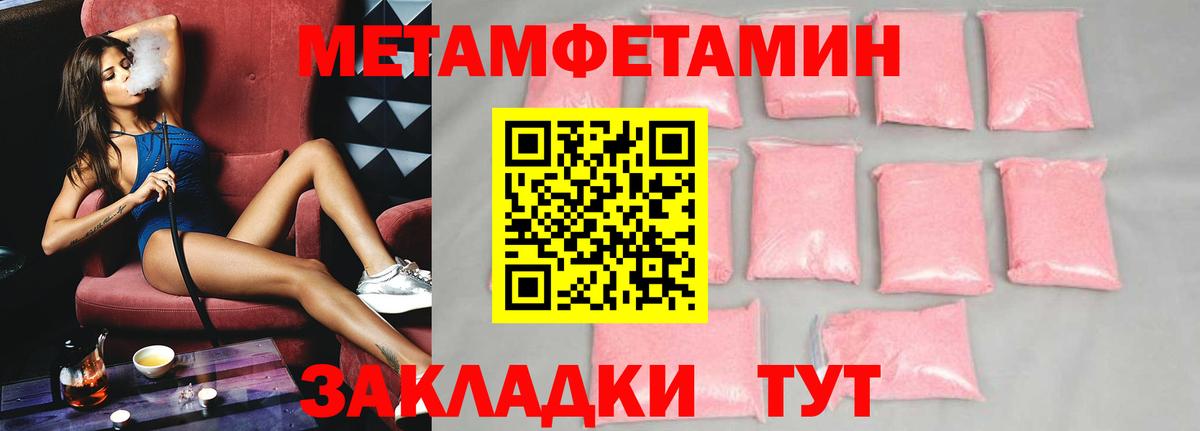 Амфетамин 97% Борзя