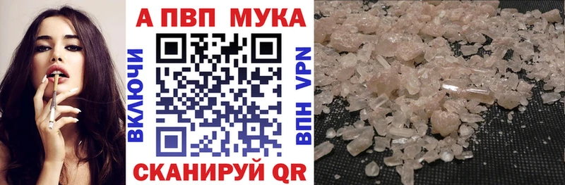 что такое   Борзя  A PVP Соль 