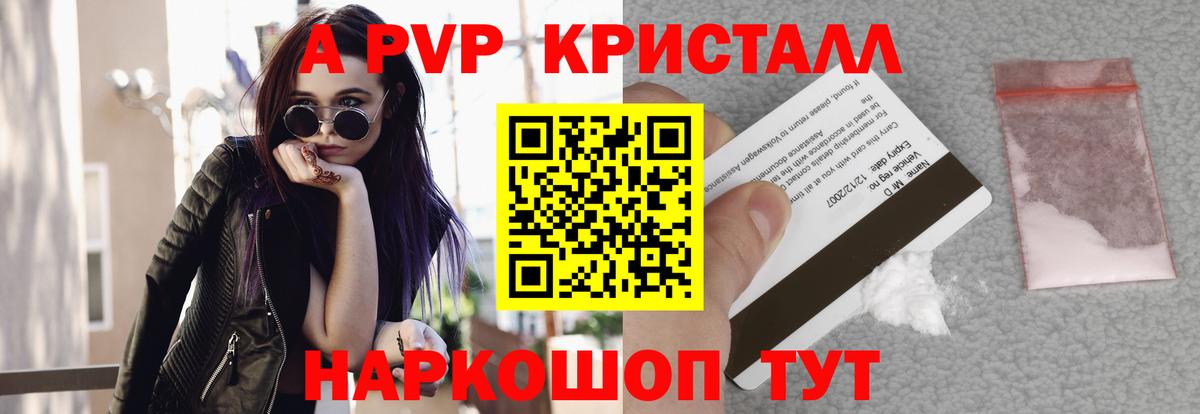 Борзя  КОКАИН  МЕФ кристаллы  ГАШИШ  Вход с VPN  ГАШИШ  Меф 
