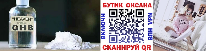 KRAKEN сайт  закладка  Борзя  БУТИРАТ BDO 33% 
