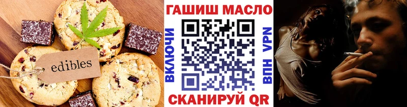 как найти закладки  Борзя  Еда ТГК конопля 