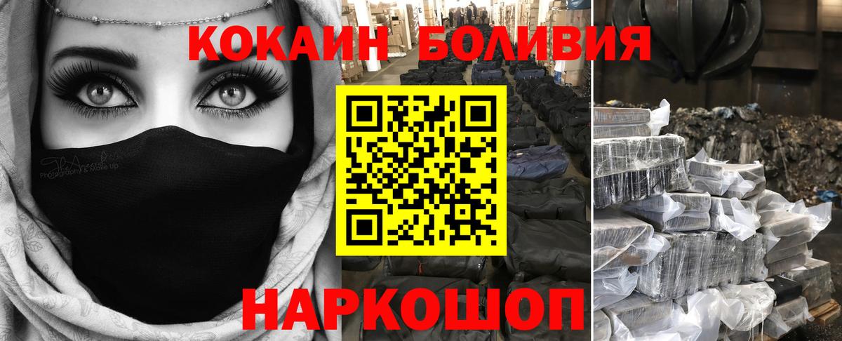 КОКАИН Колумбийский Борзя