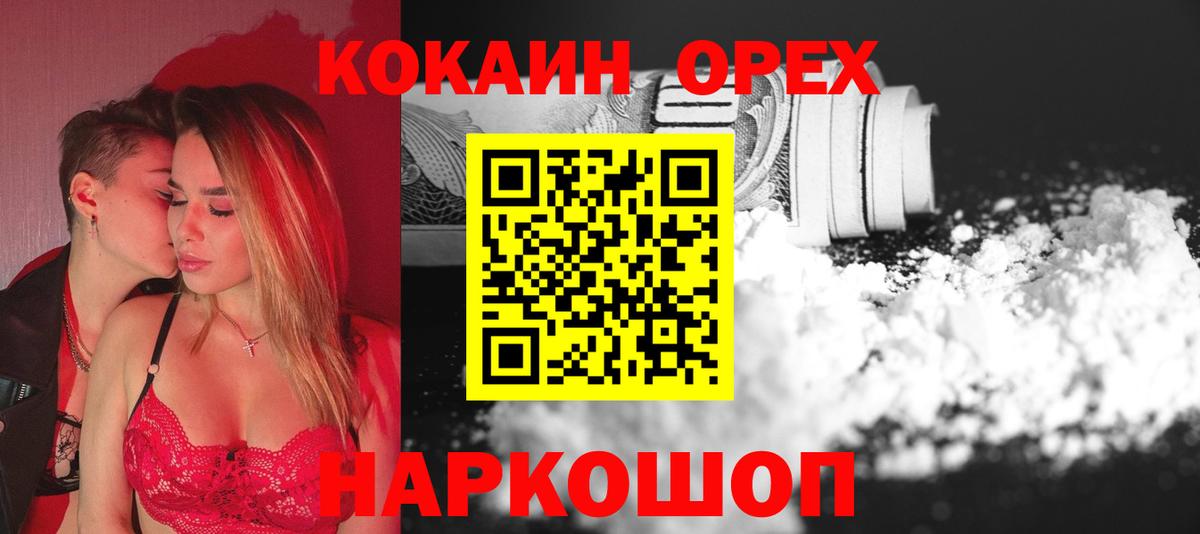 сколько стоит  COCAIN 98%  Борзя  Кокаин FishScale 