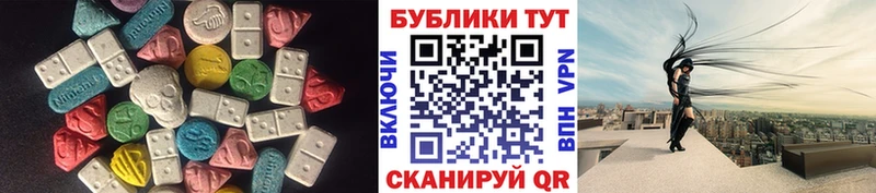 купить закладку  mega как зайти  ЭКСТАЗИ XTC  Борзя 