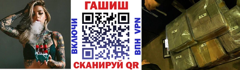Гашиш хэш  Борзя 