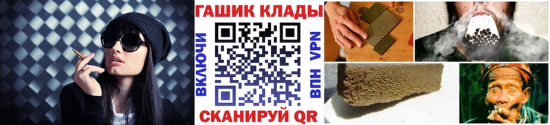 ГАШИШ ice o lator Борзя