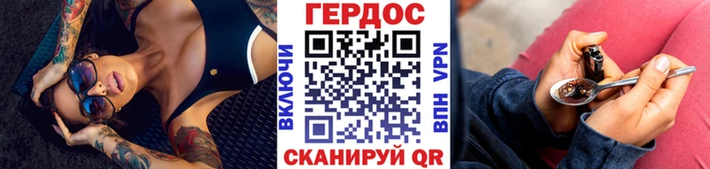 shop состав  Борзя  ГЕРОИН белый 