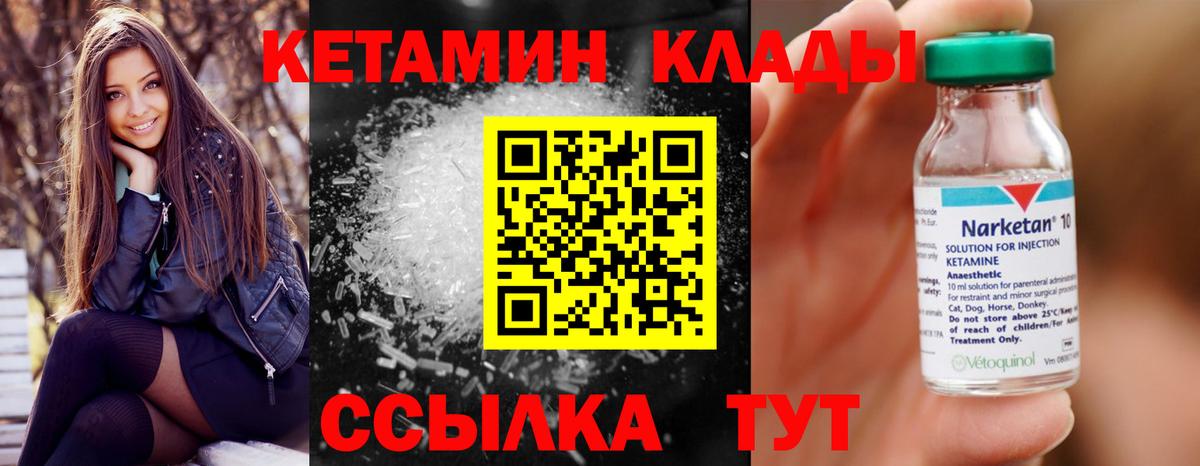 А ПВП СОЛЬ   COCAIN  МЕТ  Борзя  ТГК  ГАШИШ  Канабис  Меф  