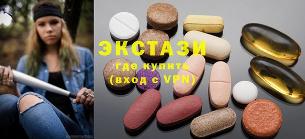 круглые Слюдянка