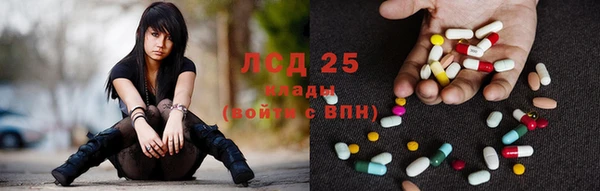 круглые Слюдянка