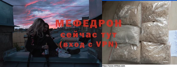 ешки Снежинск