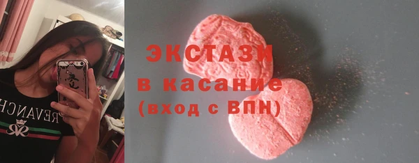 ешки Снежинск
