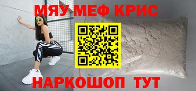 мет Апшеронск