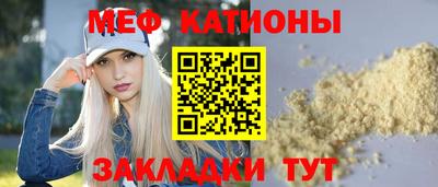 сатива Азнакаево