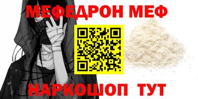 сатива Азнакаево