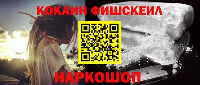 соль курить ск Аргун