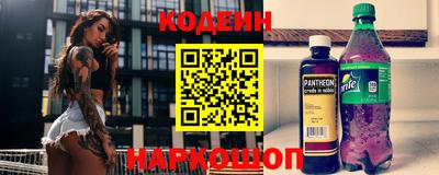 соль курить ск Аргун