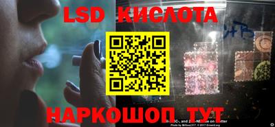 мет Апшеронск