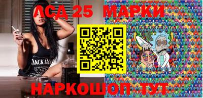 соль курить ск Аргун