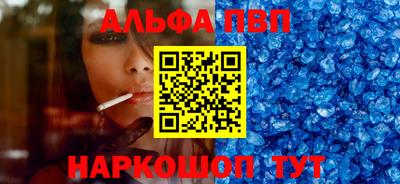 сатива Азнакаево