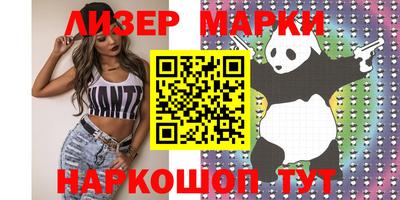 сатива Азнакаево