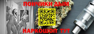 мет Апшеронск