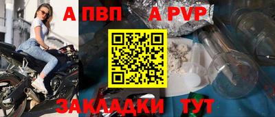 мет Апрелевка