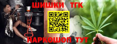 мет Апшеронск