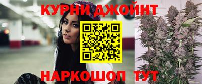 соль курить ск Аргун