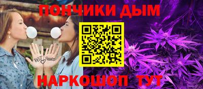 соль курить ск Аргун