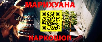 соль курить ск Аргун