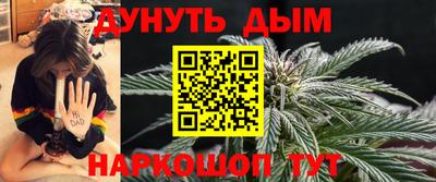 сатива Азнакаево