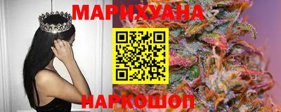соль курить ск Аргун