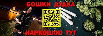 мет Апшеронск
