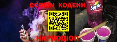соль курить ск Аргун