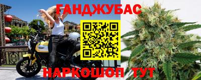 герыч Абакан