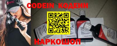 герыч Абакан