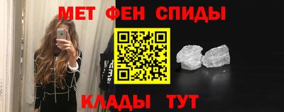 мет Апшеронск