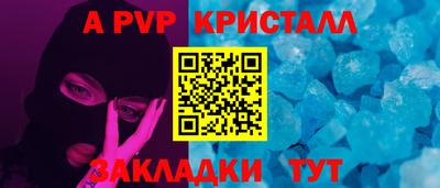 мет Апрелевка
