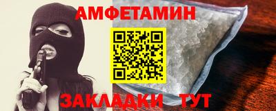 герыч Абакан