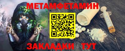 мет Апрелевка