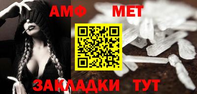 соль курить ск Аргун