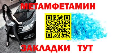 мет Апрелевка
