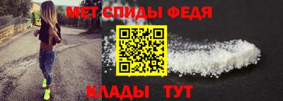 мет Апрелевка