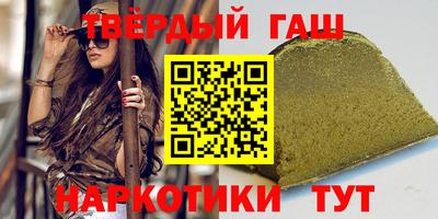 мет Апшеронск