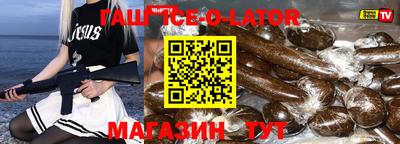 соль курить ск Аргун