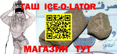 мет Апшеронск